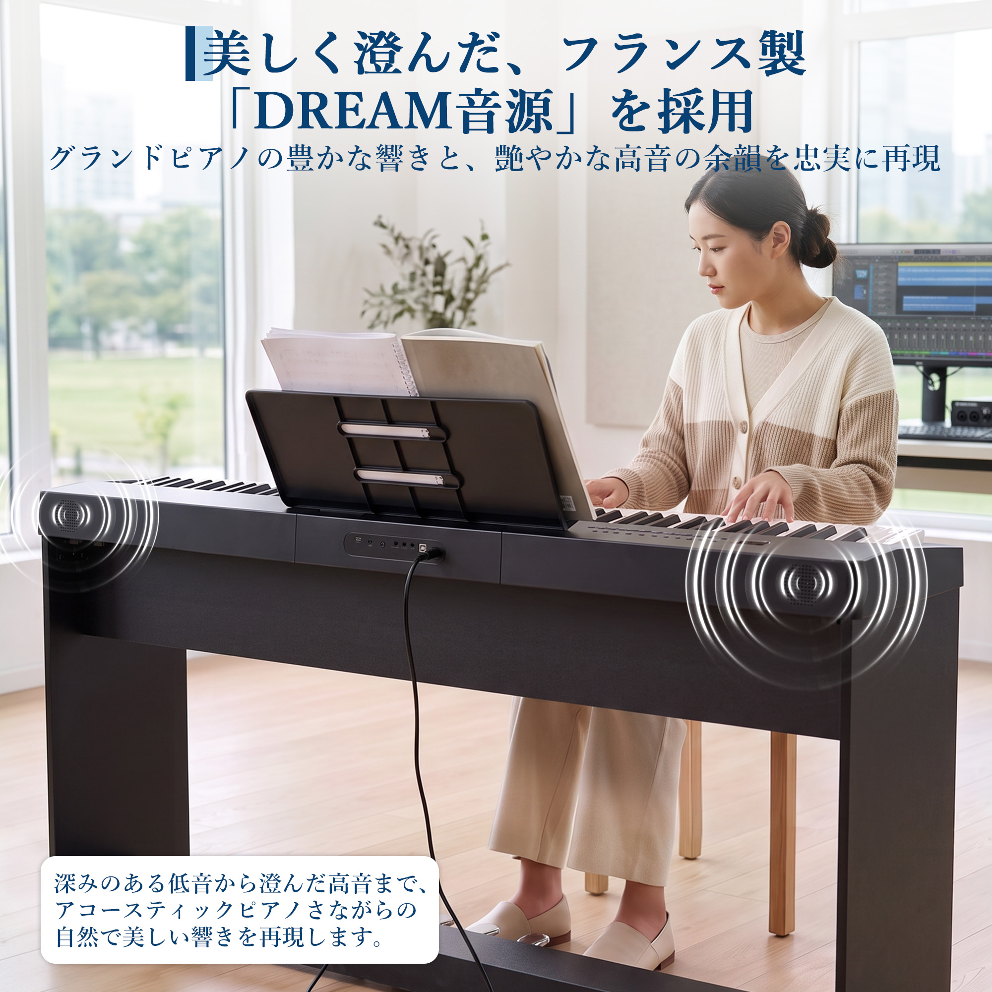 GarveeLife-電子ピアノ 88鍵盤 3本ペダル DREAM音源 MIDI対応 ヘッドホン対応 録音機能 再生機能 - 画像 (4)