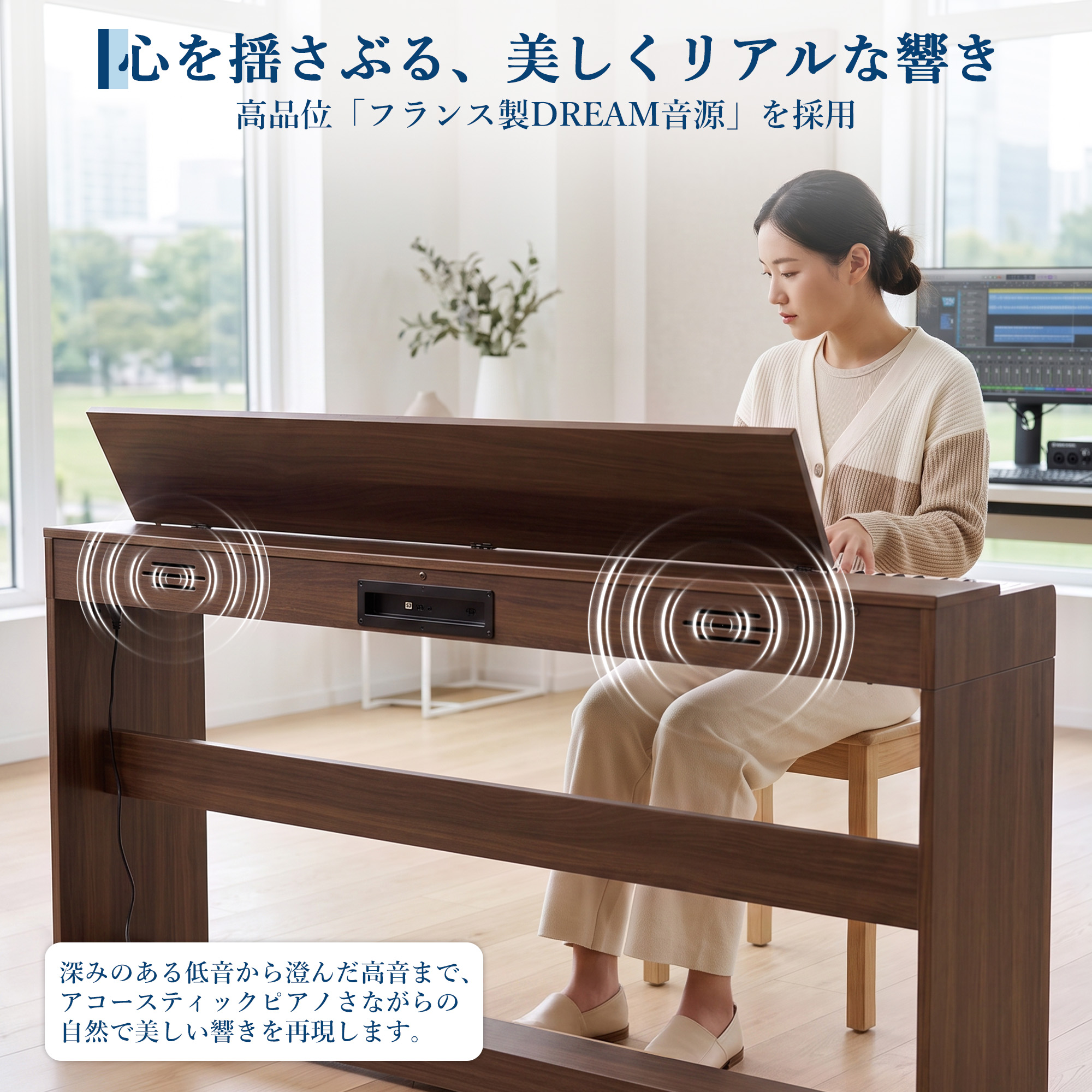 GarveeLife 電子ピアノ 88鍵盤 日本語操作ボタン 高音質 ピアノタッチ 3本ペダル 木目調 譜面台 ピアノ - 画像 (6)