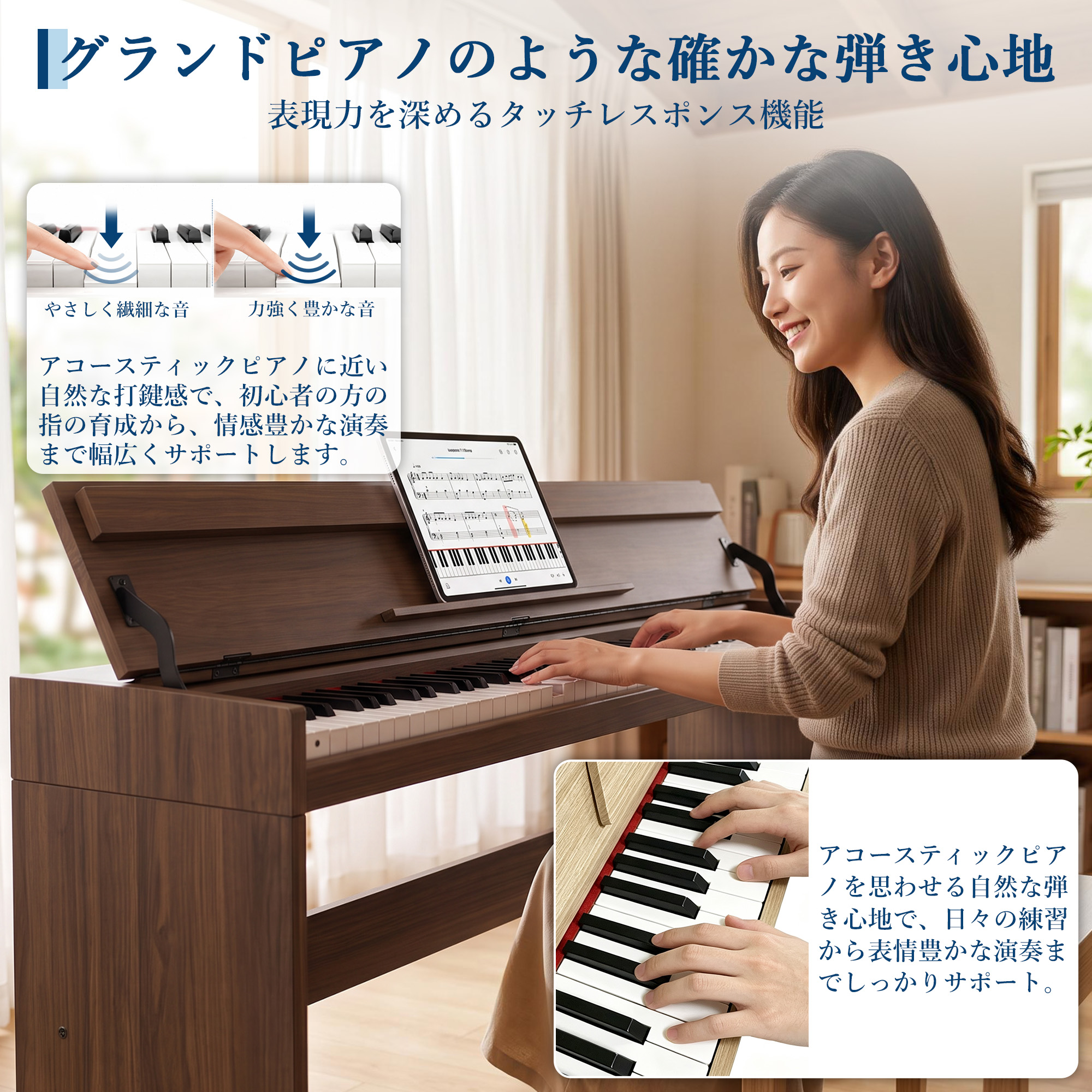 GarveeLife 電子ピアノ 88鍵盤 日本語操作ボタン 高音質 ピアノタッチ 3本ペダル 木目調 譜面台 ピアノ - 画像 (5)
