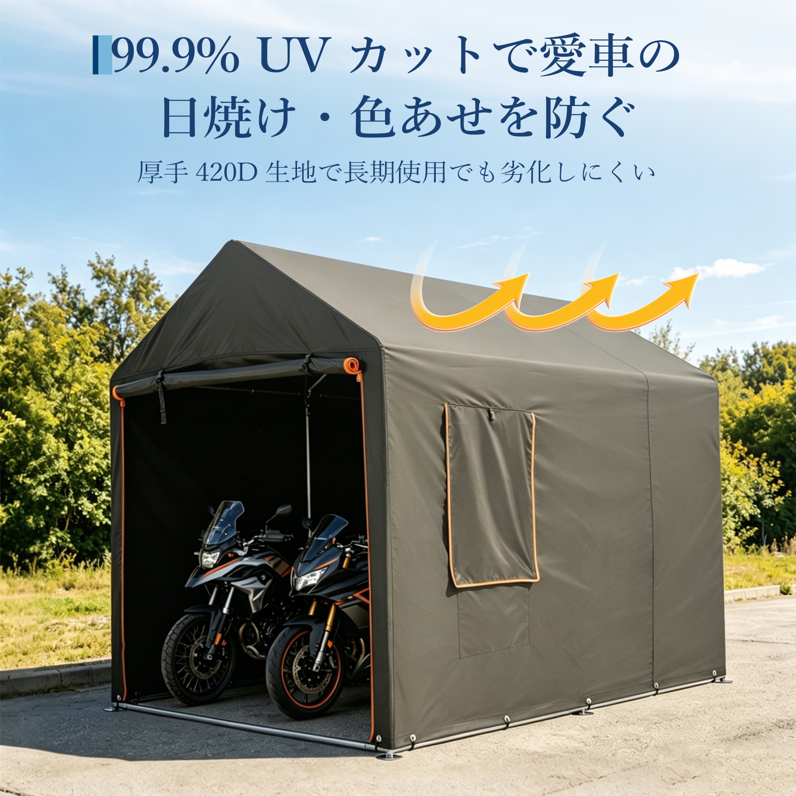 GarveeLife-バイクガレージ サイクルハウス 自転車置き場 厚手 カバー サイクルポート ガレージ 物置 ガレージテント バイク 屋外 - 画像 (3)