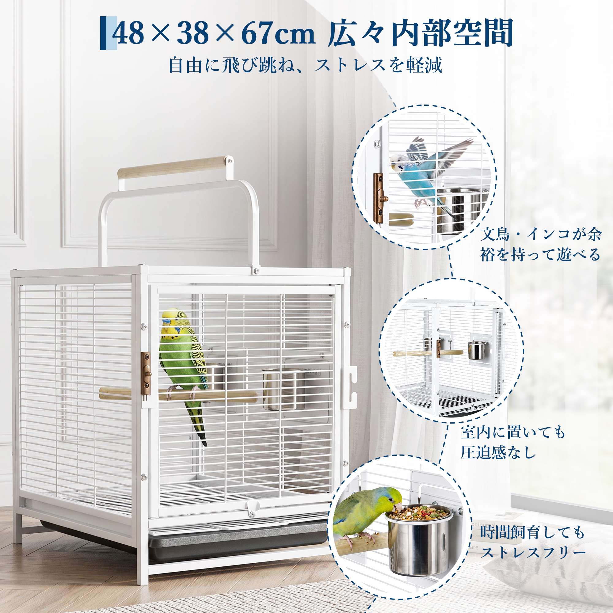 GarveeLife 鳥かご 鳥籠 バードケージ 鳥小屋 多頭飼い 鳥ケージ 小型 - 画像 (4)