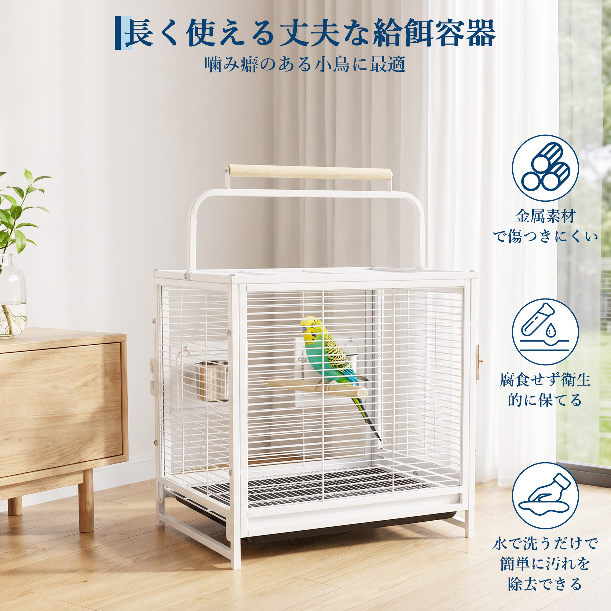 GarveeLife 鳥かご 鳥籠 バードケージ 鳥小屋 多頭飼い 鳥ケージ 小型 - 画像 (5)